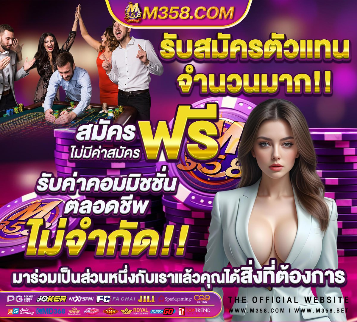 เกมสล็อต ค่าย pg เว็บตรง ทดลอง